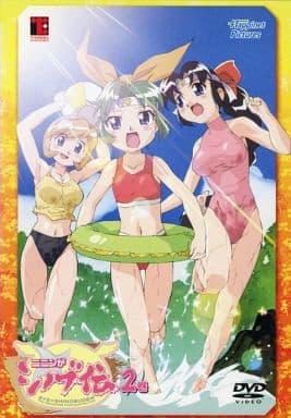 ニニンがシノブ伝 2 [レンタル落ち] [DVD]
