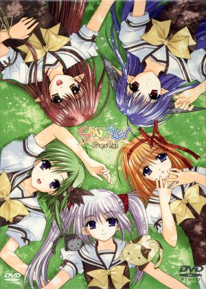 SHUFFLE ! Prologue (プロローグ) 初回限定生産 [DVD] [DVD]