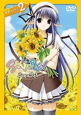 SHUFFLE! episode 2 初回限定版 [DVD] [DVD]