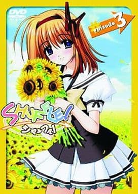 SHUFFLE ! episode.3 (初回限定版) [DVD]