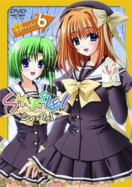 SHUFFLE ! episode.6 (初回限定版) [DVD]