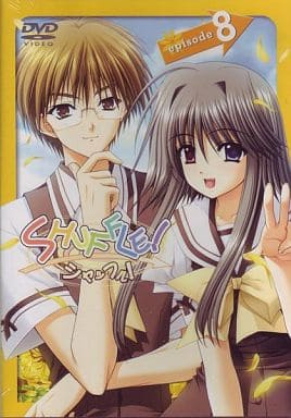 SHUFFLE ! episode.8 (初回限定版) [DVD] [DVD]