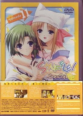 SHUFFLE ! episode.11 (初回限定版) [DVD]