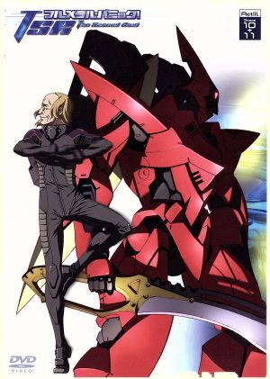 フルメタル・パニック! The Second Raid Act3，Scene10+11 (初回限定版) [DVD] [DVD]