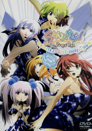 SHUFFLE! LIVE Only for you [DVD] [DVD]