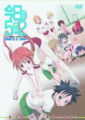 今日の5の2 2学期 通常版 [DVD] [DVD]
