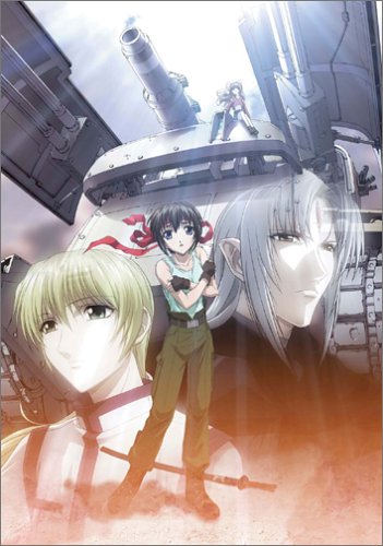 ザ・サード ~蒼い瞳の少女~ ハイペリウスエピソード1 限定版 [DVD] [DVD] [2006]