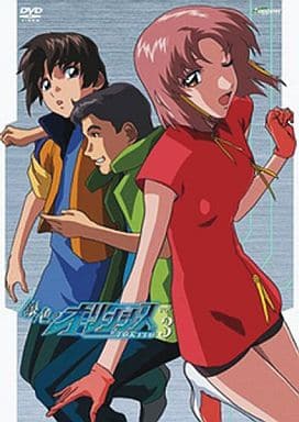銀色のオリンシス (3)【限定版】 [DVD]