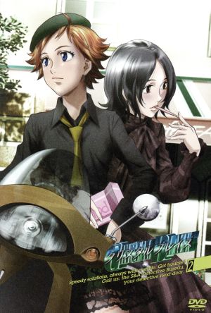 クリスタル ブレイズ 2 [DVD] [DVD]