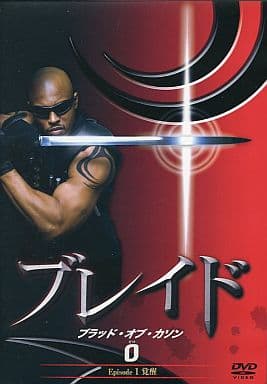 ブレイド ブラッド・オブ・カソン 0<ゼロ> [レンタル落ち] [DVD]