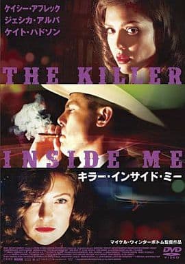 キラー・インサイド・ミー [DVD] [DVD]