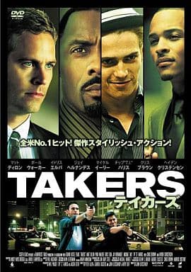 テイカーズ [DVD] [DVD]