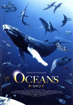 オーシャンズ スペシャル・プライス [DVD] [DVD]