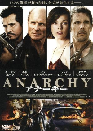 アナーキー [DVD] [DVD]