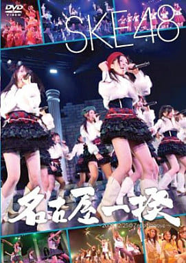 名古屋一揆 ~2009.12.25 @ZeppNagoya~ [DVD] [DVD]