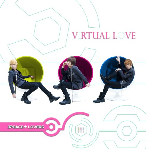 Virtual Love [Type-A](DVD付) [CD] 3Peace☆Lovers