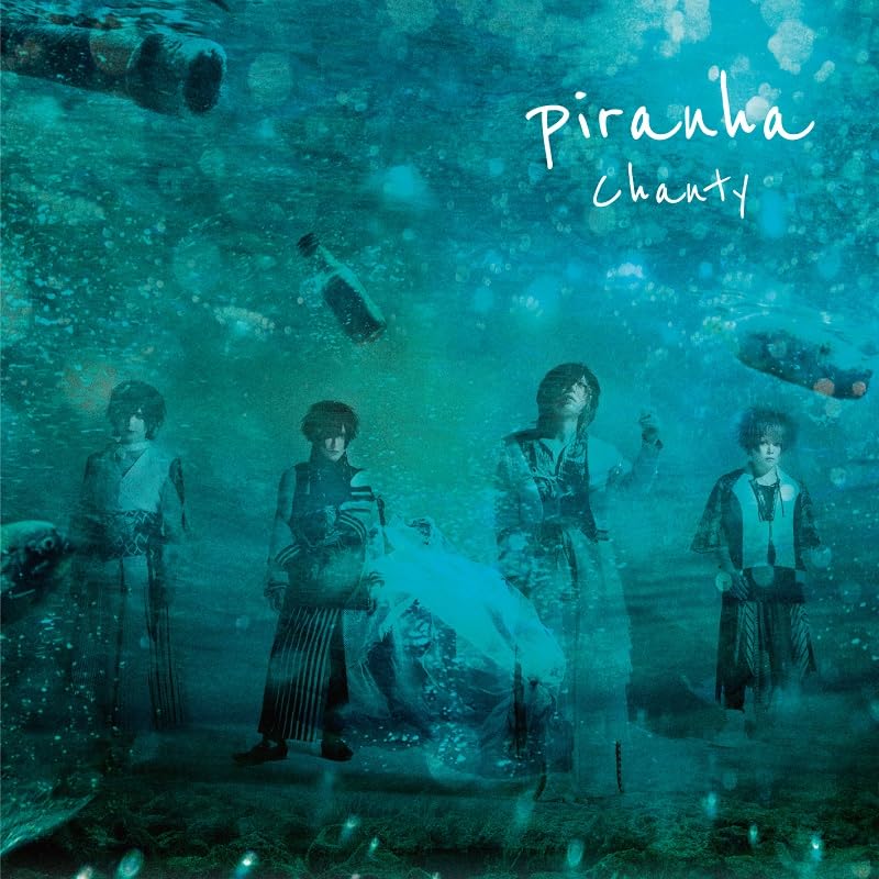 piranha（Type-A） [CD] Chanty