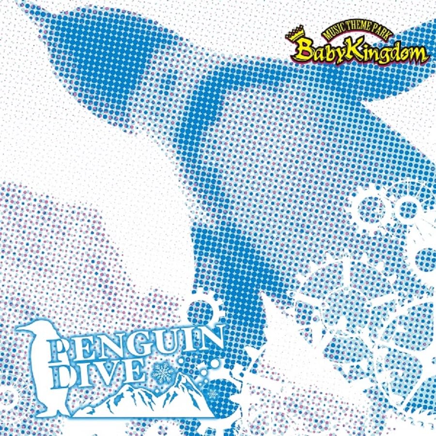 ＰＥＮＧＵＩＮ ＤＩＶＥ【Ａｔｙｐｅ】（ＤＶＤ付） （初回限定盤） [CD] BabyKingdom