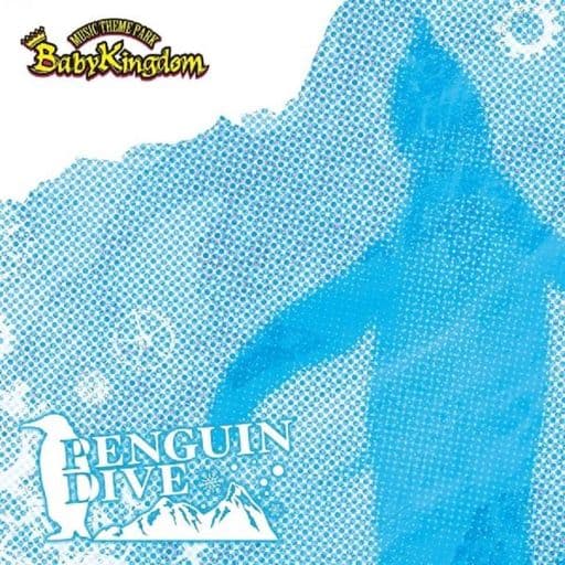 ＰＥＮＧＵＩＮ ＤＩＶＥ【Ｃｔｙｐｅ】（通常盤） [CD] BabyKingdom