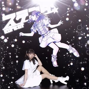 ステンダ 依澄ちの盤 [CD] Kore:ct