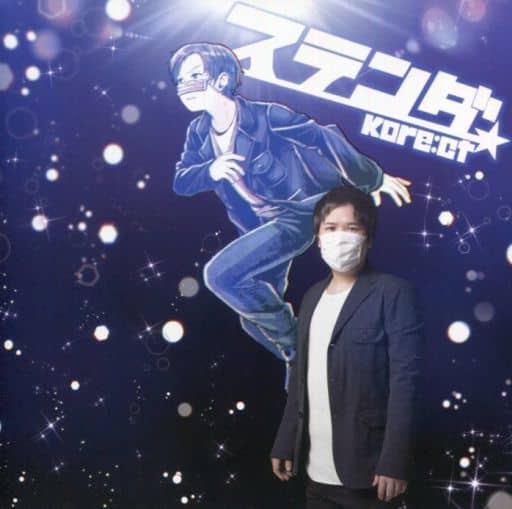 ステンダ コレコレ盤 [CD] Kore:ct