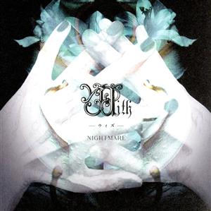 With【Type-A】（初回生産限定盤） [CD] NIGHTMARE