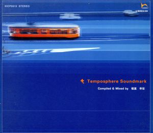 TEMPOSPHERE SOUNDMARK [CD] オムニバス 福富幸宏 ステルヴィオ・チプリアーニ ガク・サトウ アルマンド・トロヴァヨーリ ピエロ・ウミリアーニ アイ・マニアチ・デイ・ディスキ オープン・トランスポート アストロノーティー ジャンカルロ・ガッザーニ ペイン; ピエロ・ピッチオーニ