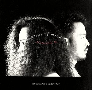 Peace of mind [CD] Acoustic M