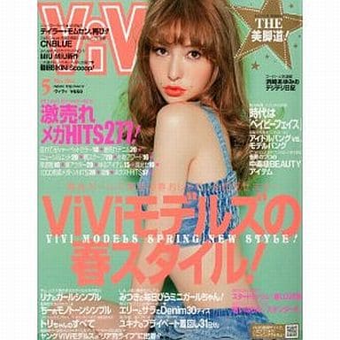 ViVi 2022年5月号 通常版 谷まりあ <付録:VT CICAマスク+SixTONESピンナップ> [雑誌]