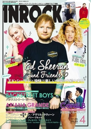 イン・ロック 2019年 04 月号