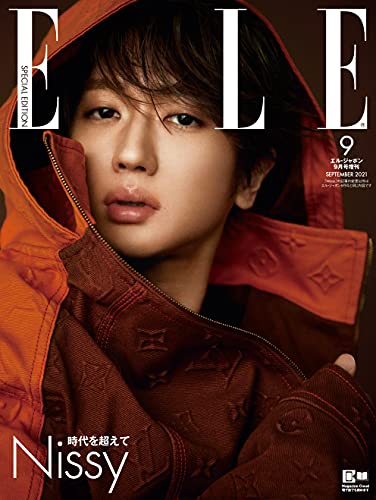エル・ジャポン2021年9月号増刊 Nissy特別版