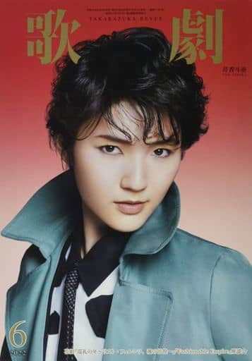 歌劇 2022年 06 月号 [雑誌] [Jun 03， 2022]