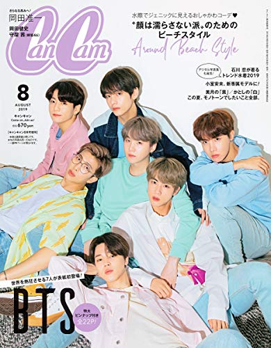 CanCam(キャンキャン) 2019年 08 月号増刊[雑誌]