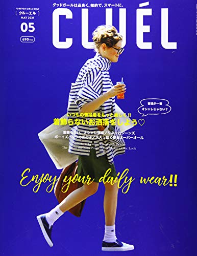 CLUEL(クルーエル) 2021年 05 月号 [雑誌] [Apr 12， 2021]