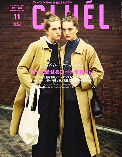 CLUEL(クルーエル) 2019年 11 月号 [雑誌] [Oct 12， 2019]