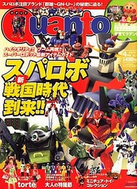 Quant (クアント) 2008年 04月号 [雑誌]