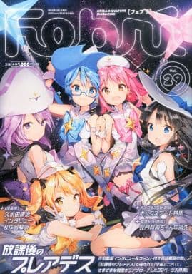 Febri Vol.29 [Jun 17， 2015]