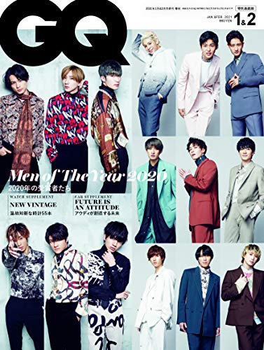 GQ JAPAN (ジーキュージャパン) 2021年1・2月合併号増刊 SixTONES、Snow Man 特別表紙版 [Nov 25， 2020] Cond Nast Japan (コンデナスト・ジャパン); GQ JAPAN編集部
