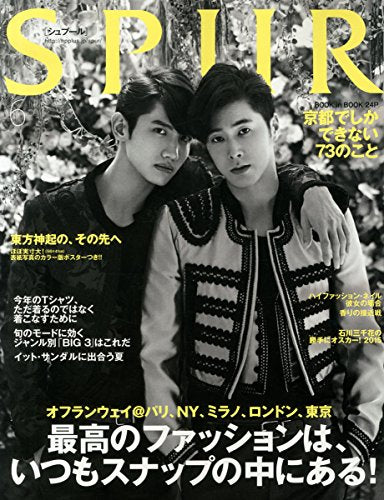 SPUR2015年6月号