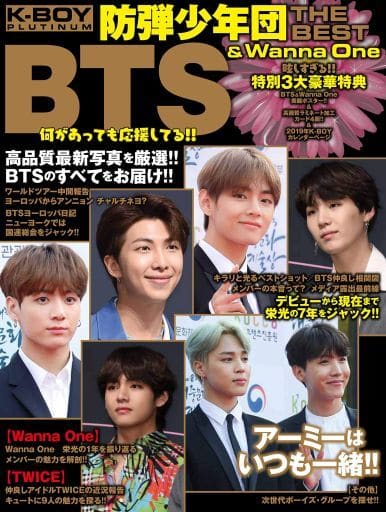 K-BOY PLATINUM 2019年1月号[雑誌]:FANZA(ファンザ)増刊 [雑誌]