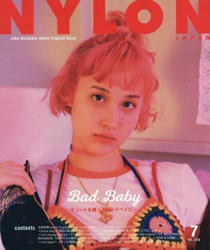 NYLON JAPAN(ナイロン ジャパン) 2016年 07 月号 [雑誌] [雑誌] NYLON JAPAN