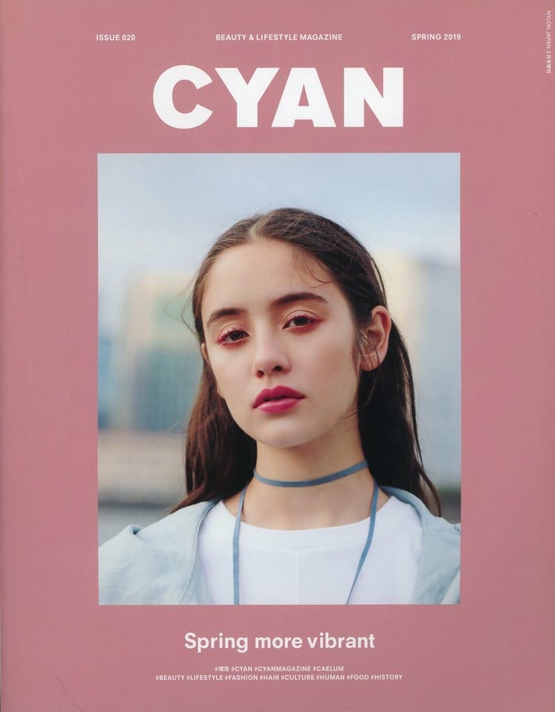 CYAN (シアン) issue 020 (NYLON JAPAN 2019年 3月号増刊) [Jan 30， 2019] CYAN