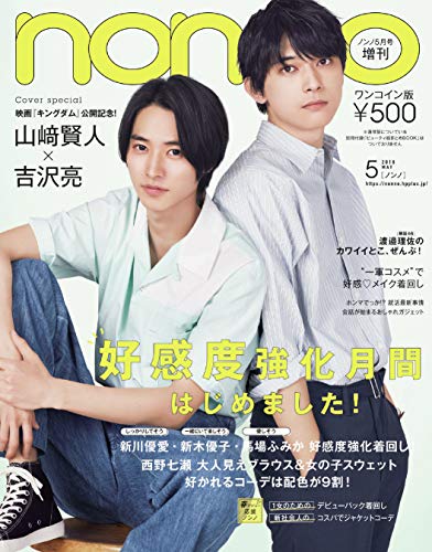情報誌