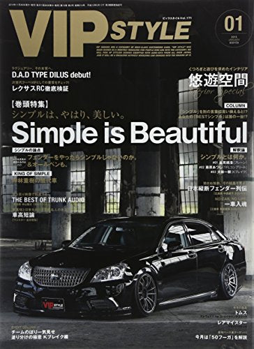 VIP STYLE (ビップ スタイル) 2015年 01月号 [雑誌] [雑誌]