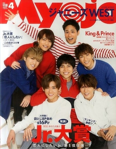 MyoJo(ミョージョー) 2019年 04 月号 [雑誌] [Feb 22， 2019]