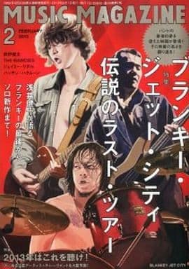 ミュージック・マガジン 2023年2月号 [雑誌] ミュージック・マガジン