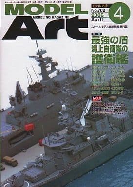 モデルアート 2016年 04 月号 [雑誌] [Feb 26， 2016]