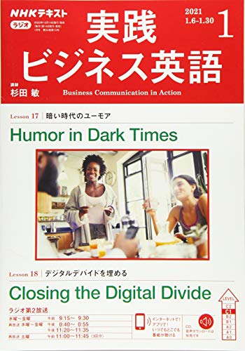NHKラジオ実践ビジネス英語 2021年 01 月号 [雑誌]