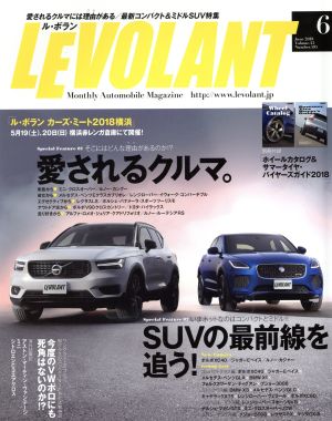 ル・ボラン 2018年 06 月号 [雑誌]