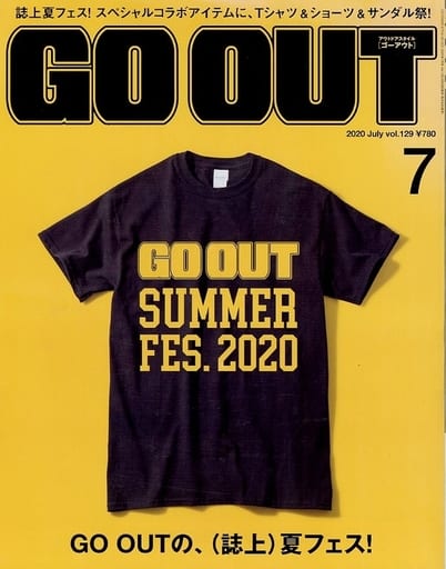 GO OUT ( ゴーアウト ) 2020年 7月号 Vol.129 [May 29， 2020]